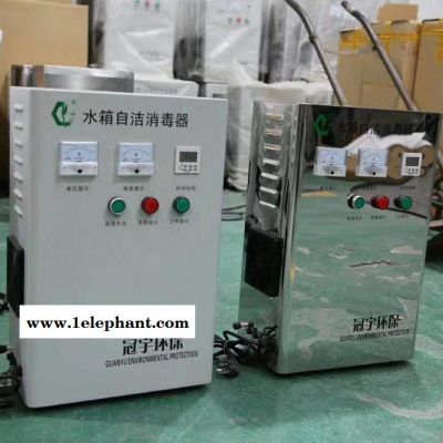 蘇州市水箱滅菌儀設備廠家 水箱自潔器使用方法