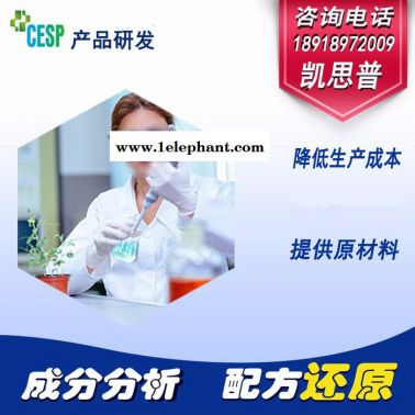 滅菌丹復配農藥配方還原成分分析