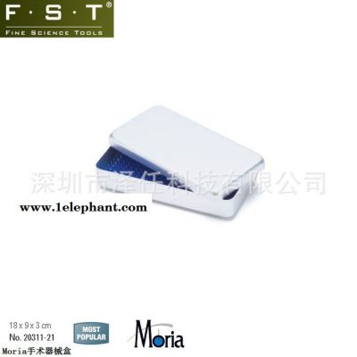Moria手術器械盒 FST器械盒20311-21 高溫高壓滅菌盒