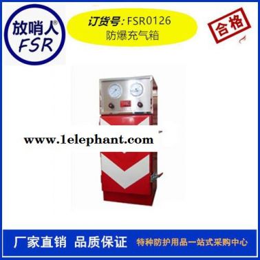 放哨人FSR0109自動蘇生器 MZS30自動蘇生器 礦用蘇生器  正負(fù)壓人工呼吸的急救裝置 正壓式氧氣呼吸器