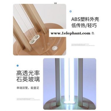 **出口防疫產品紫外線消毒燈臭氧家用臥式客廳滅菌燈殺菌燈臭氧除螨燈