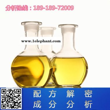 氧氣管線清洗劑 配方還原 環保氧氣管線清洗劑成分檢測
