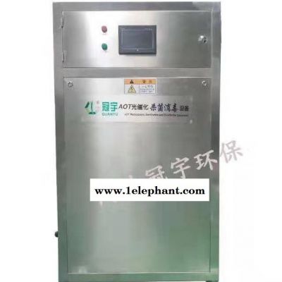 AOT紫外線消毒器 AOT紫外線滅菌儀 AOT殺菌器 AOT水處理設備