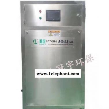 AOT紫外線消毒器 AOT紫外線滅菌儀 AOT殺菌器 AOT水處理設備