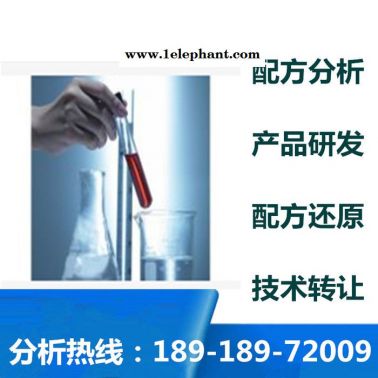 化學滅菌劑 配方還原 安全化學滅菌劑成分分析 配方分析