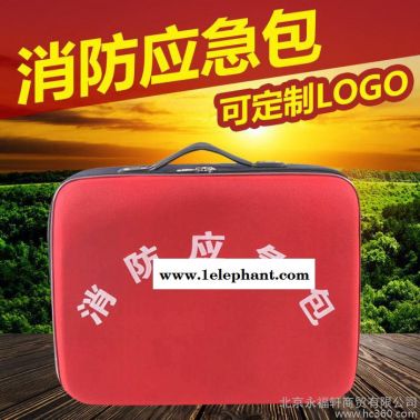 消防應急包火災急救逃生包應急箱 家用消防器材包軟空箱空包