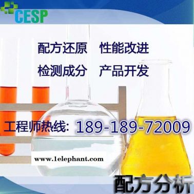 滅菌漆配方開發成分分析