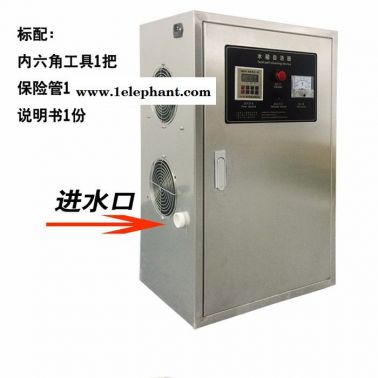 壹家福YJF-0320 水箱自潔消毒器 水箱消毒機 水箱滅菌消毒器 水處理臭氧發生器 純水滅菌消毒設備