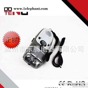 多功能手電 應急手搖手電筒 應急救災手電筒 收音機手電筒DT-805