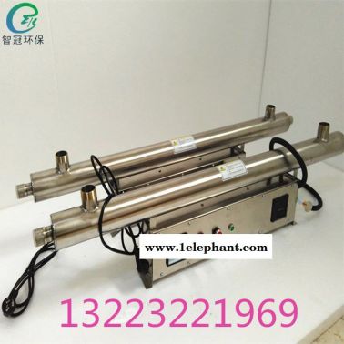 ZG-UVC-80 紫外線消毒器水處理設備管道式滅菌儀