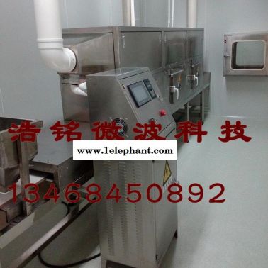 供應(yīng)蘑菇低溫烘干設(shè)備HMWB-21SD 蘑菇的營養(yǎng)價值 蘑菇粉滅菌機(jī)食用菌殺菌設(shè)備