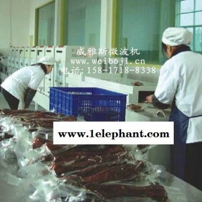 北京烤鴨殺菌設備 扒雞微波滅菌設備