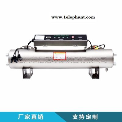 廠家供應信諾XN-UVC-320型過流式 紫外線殺菌器/過流式紫外線滅菌儀③