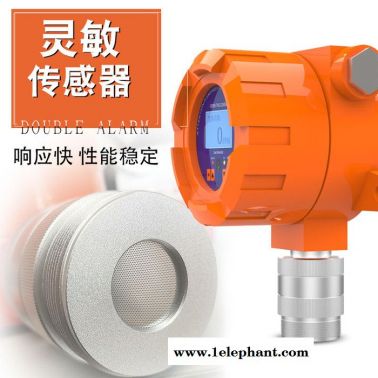 普利通PLT300-O3 固定式臭氧氣體檢測儀 工業臭氧濃度含量探測器 臭氧O3含量檢測報警器