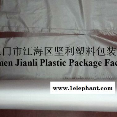 江門膠袋**HDPE/LDPE平口點(diǎn)斷式手撕保鮮袋