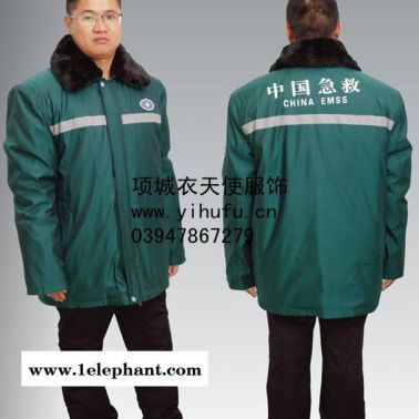 供應美年隆急救羽絨服