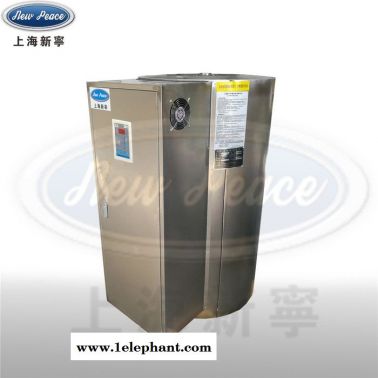 實驗室滅菌反應釜夾層鍋配套用18kw立式工業熱水鍋爐 500升電熱水器