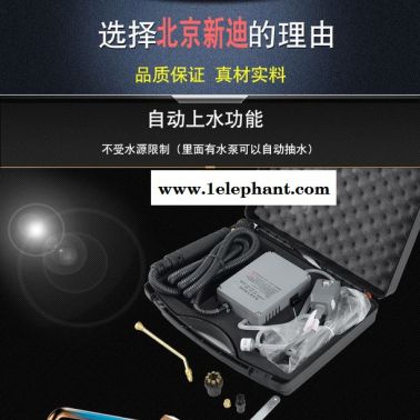 新迪CMD-A2小型家用蒸汽清洗機 滅菌消毒清洗機 環保節水清洗機