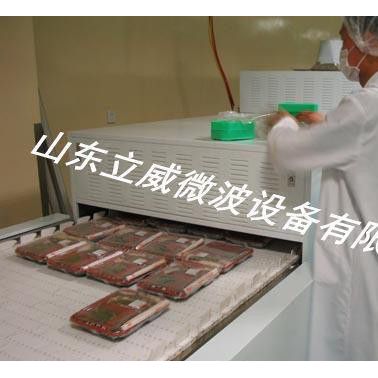 茶葉烘干滅菌機