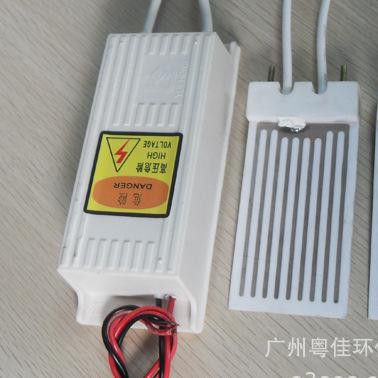 特價進口陶瓷片3.5G臭氧發生器配件 空氣滅菌器消毒機配件