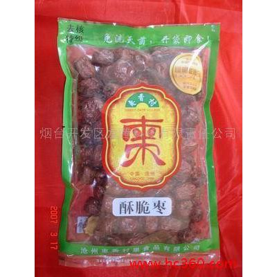浩銘微波棗片、棗粒烘干殺菌設備，品**良，大棗烘干滅菌機適合多種產品 棗片烘干殺菌設備、棗粒烘干設備