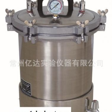 18升不銹鋼高壓蒸汽滅菌鍋