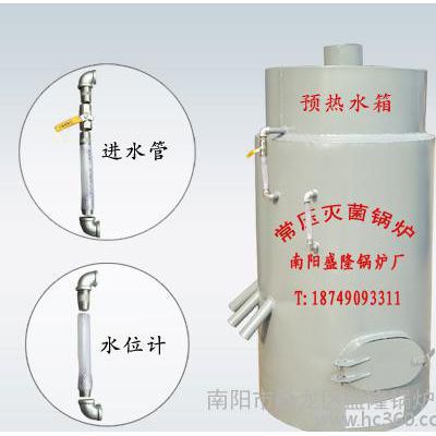 【鍋爐廠】 食用菌滅菌鍋爐 節能蒸汽滅菌灶 滅菌鍋爐