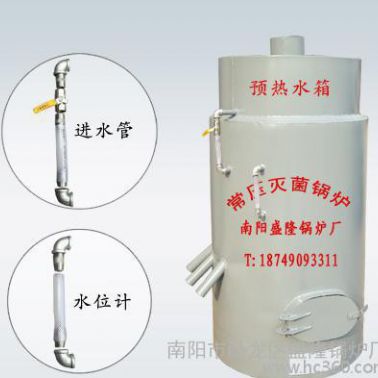 【鍋爐廠】 食用菌滅菌鍋爐 節能蒸汽滅菌灶 滅菌鍋爐