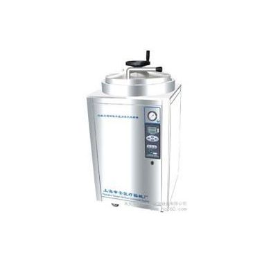 供應申安LDZH-200KBS滅菌器,滅菌鍋、亞榮旋轉蒸發儀、IKA歐洲之星、