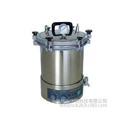 YXQ-LS-18SI自控型手提式滅菌器價格/國產(chǎn)高壓滅菌鍋代理/輝拓生物專業(yè)提供