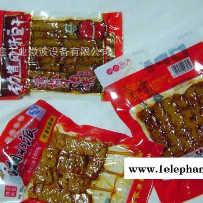 牛肉干微波干燥滅菌機 微波滅菌設(shè)備 山東微波殺菌機生產(chǎn)