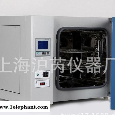 GRX-9123A熱空氣消毒箱 干熱/干烤滅菌器 生產直銷OEM代加工