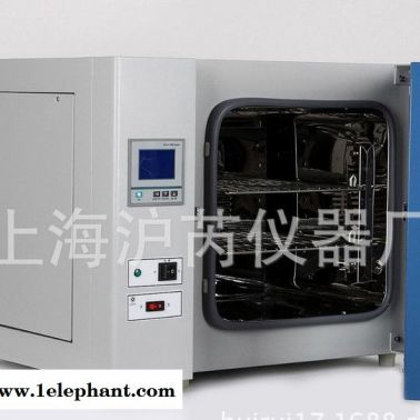 GRX-9123A熱空氣消毒箱 干熱/干烤滅菌器 生產直銷OEM代加工