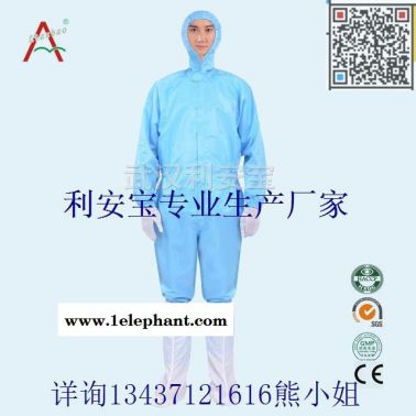 P2滅菌服，動物中心滅菌服，動物房防護服