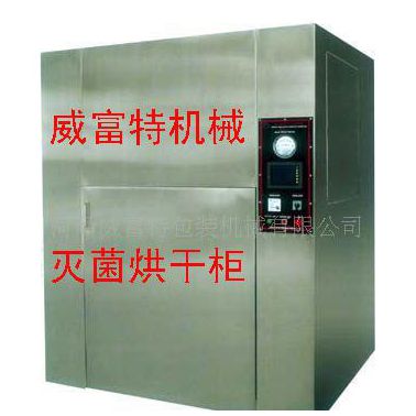 GHR-C型隧道式滅菌烘箱 滅菌機 烘干機 殺菌機 玻璃瓶烘