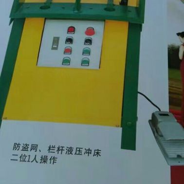 浙江麗水直銷  欣琳牌 VR系列數控剪板機  數控剪板機 防盜 防盜窗設備