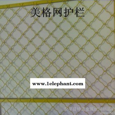 美格網 美格網片 防盜窗 護欄美格網 歡迎咨詢洽談