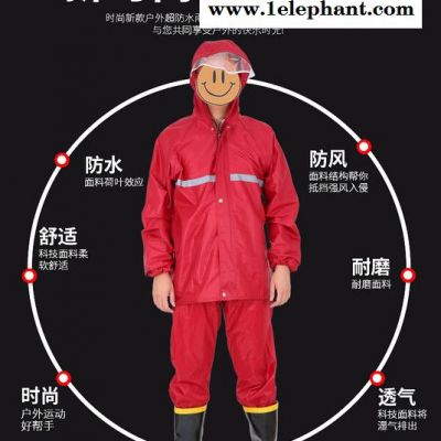 雨衣套裝分體防水雨衣雨褲男女防暴雨服全身加厚電動摩托騎行雨披