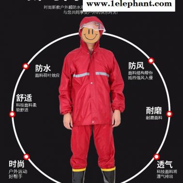 雨衣套裝分體防水雨衣雨褲男女防暴雨服全身加厚電動摩托騎行雨披