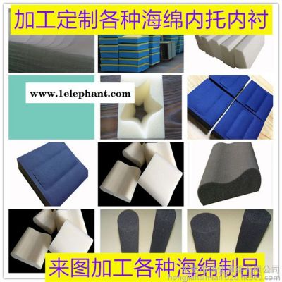 東莞現貨 防護用品耳塞包裝盒填充海綿 高密度填充海綿 防震填充海綿 環保填充海綿 快回彈填充海綿 產品包裝盒填充海綿