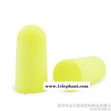 3M 312-1250 防噪音噪聲睡眠耳塞 抗噪衛士 降噪耳