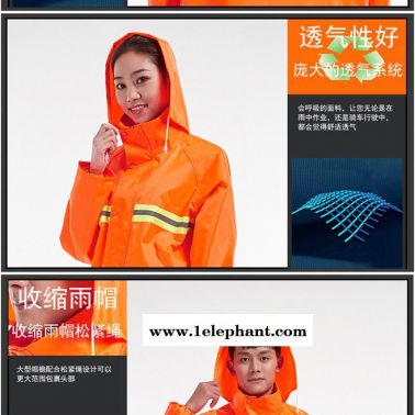 環衛雨衣，防雨套裝，警雨衣,反光雨衣,環衛雨衣,雨衣雨褲,雨衣成人,雨衣廠家,城管雨衣,執法雨衣雨衣警示反光雨衣安全雨