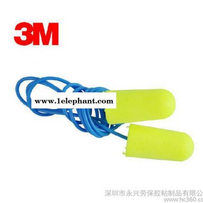 3M 311-1250防噪音耳塞 降噪隔音學習睡覺工業工廠防