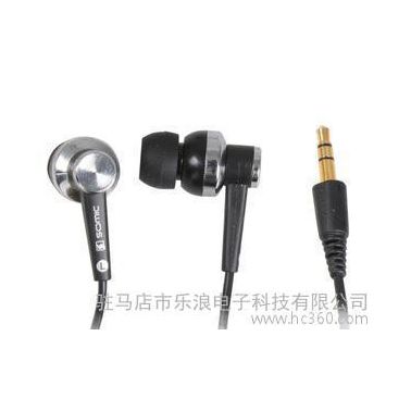 電音 DX-131 碩美科 耳機 耳塞 入耳式 耳塞式耳機