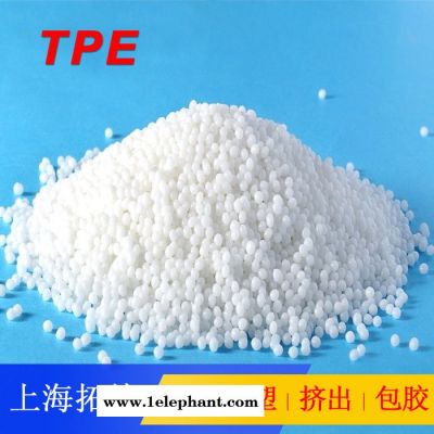 TPE塑膠雨衣原料