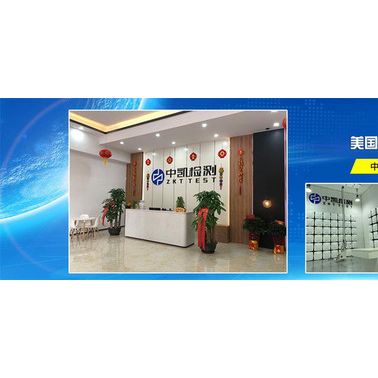 吉林|無線電動牙膠儀PSE認證辦理周期海關認可機構