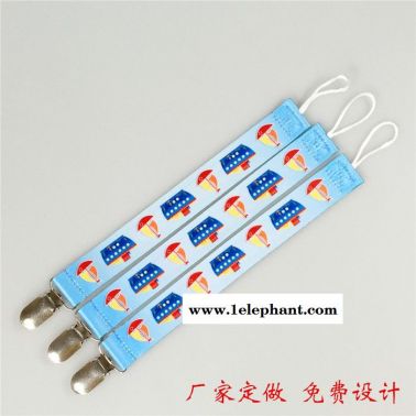 CTZD2cm*18cm 嬰兒安撫奶嘴鏈 牙膠防掉鏈 廠家生產定做