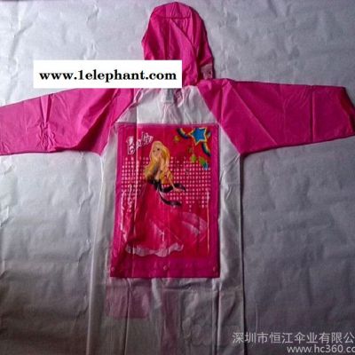 **環保卡通兒童雨衣 奪人炫目新款童真雨衣