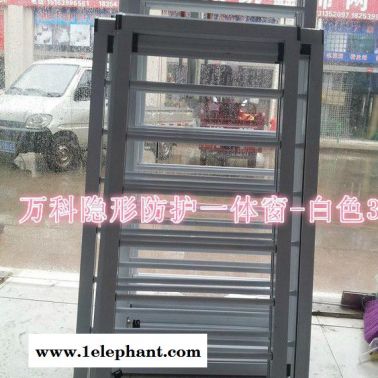 生產 隱形防盜窗防護網 隱形鋁合金防盜網