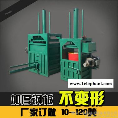 宇晨廢舊汽車雨衣壓縮機 60噸紙箱子壓塊機價格